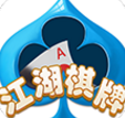 江湖棋牌V1.0.0