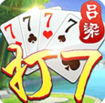 吕梁棋牌V3.3.5