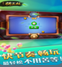 金陵棋牌V1.1