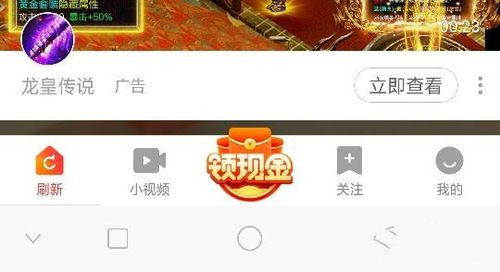 好看视频怎么发布小视频