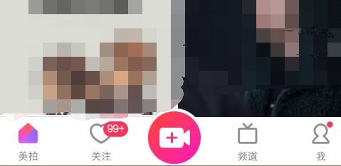 美拍怎样进行直播
