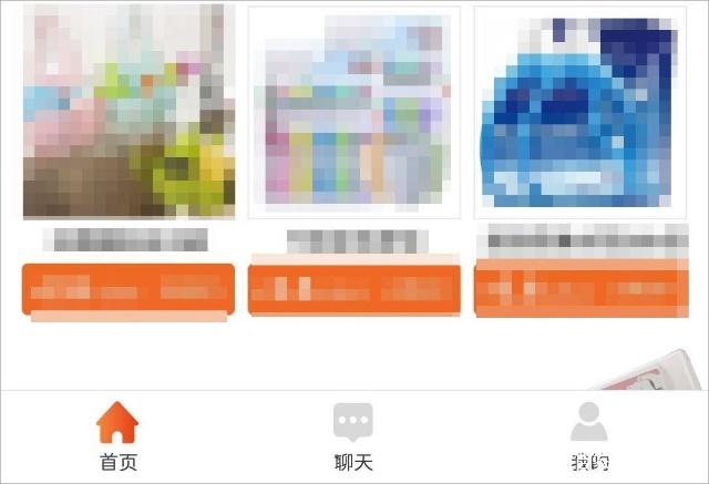 商家如何入驻淘集集