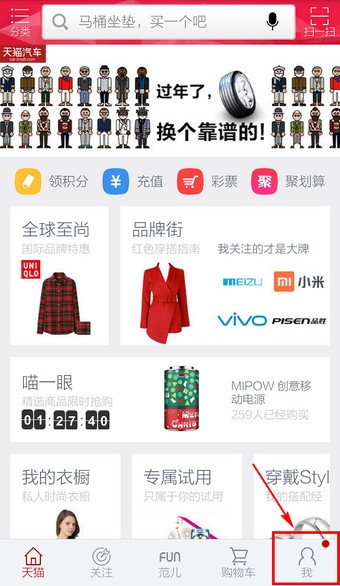 手机天猫怎么删除订单
