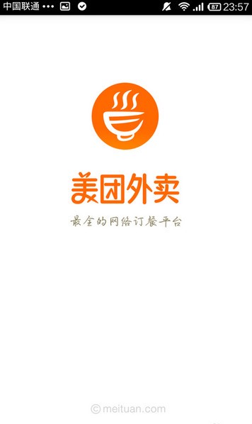 美团外卖使用教程