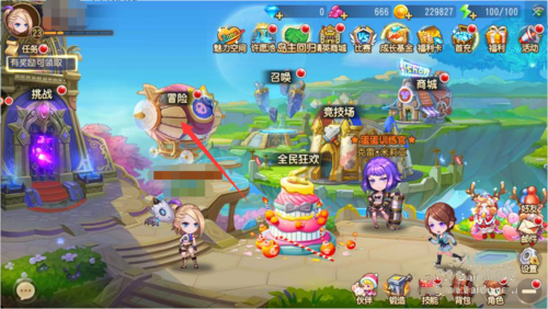 弹弹岛2秘境宝藏怎么玩