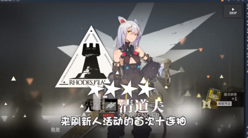 明日方舟怎么刷初始