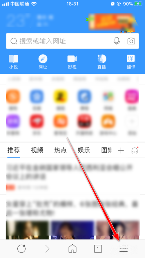 搜狗浏览器怎么设置无图模式
