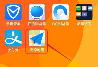 手机高德地图离线包下载存储路径怎么修改