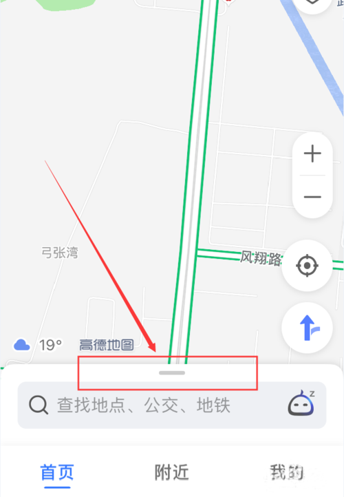 高德地图App怎么设置自动更新地图