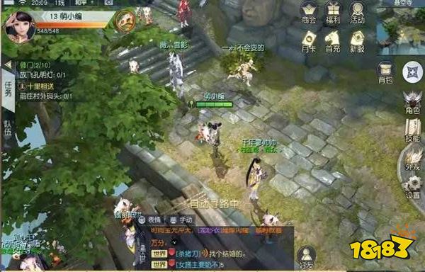 镇魔曲前期快速升级