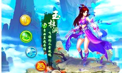 问道手游如何赚钱