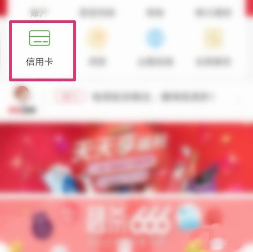 中信银行信用卡如何实名认证