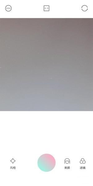 轻颜相机怎么使用