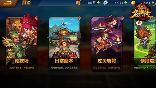 三国杀名将传怎么打竞技场