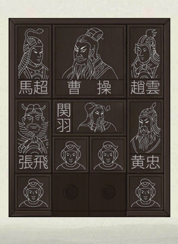 密室逃脱绝境系列3画仙奇缘华容道通关攻略