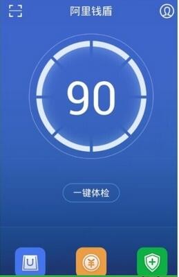 阿里钱盾使用方法