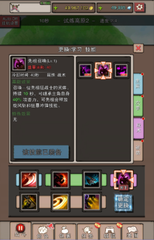 无尽大冒险狂战士攻略