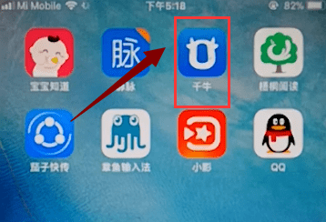 千牛怎么设置自动回复