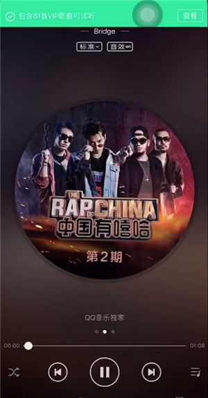 qq音乐怎么送歌