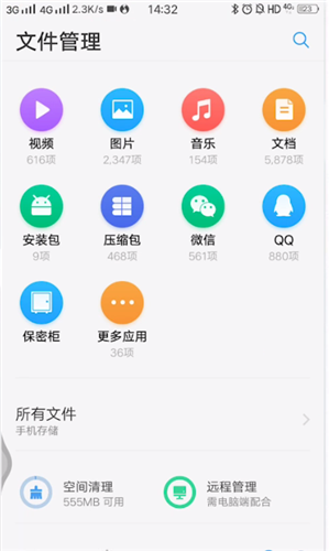 qq音乐下载的歌曲在哪个文件夹