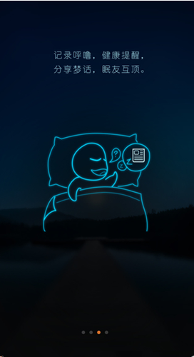 蜗牛睡眠催眠曲怎么添加设置