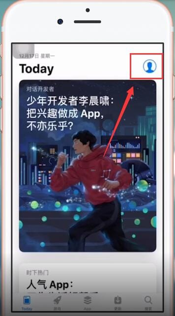 喜马拉雅fm怎么取消自动续费