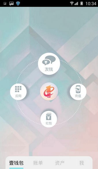 壹钱包使用说明