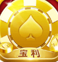宝利棋牌V4.0.5