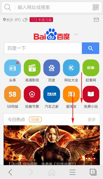 猎豹浏览器使用方法