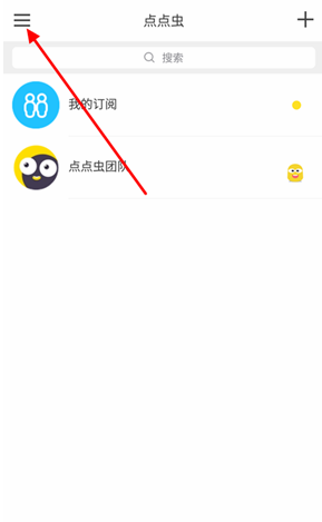 点点虫发帖方法教程