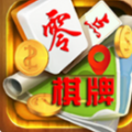 零点棋牌V2.1.1