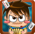 干瞪眼棋牌V1.0.0