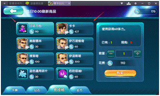 《萌卡11人》首充玩家怎么玩