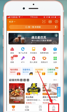 口碑农场怎么玩