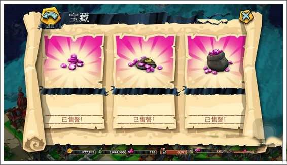 海盗掠夺怎么高效刷宝石