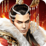 三国之志安卓版v1.1