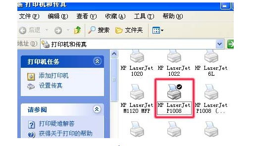 win7系统该文档未能打印怎么解决(1)