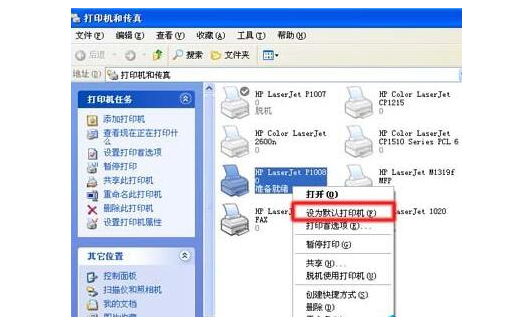 win7系统该文档未能打印怎么解决(2)