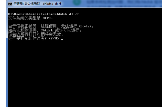 电脑win7怎么用系统命令检查硬盘(5)