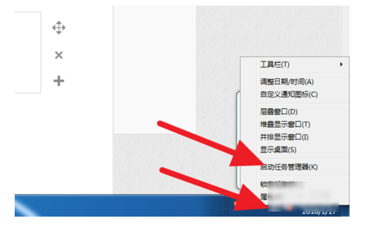 教您windows7系统音频服务未运行怎么办