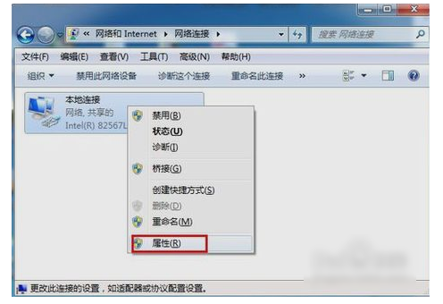 windows7安装系统默认网关怎么设置(2)