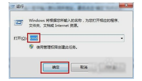 windows7安装系统默认网关怎么设置(5)