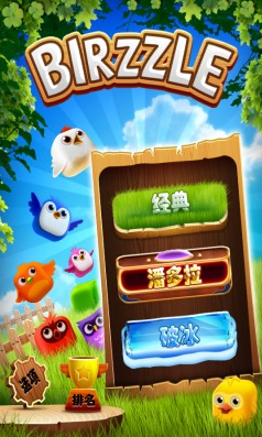 小鸟爆破怎么玩？