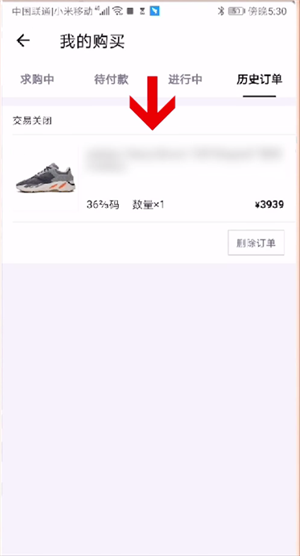 毒怎么取消订单