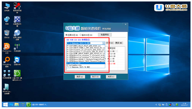u盘win7系统安装ghost版怎么操作(6)