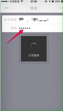 Uber使用方法