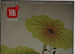涨乐财富通怎么绑定银行卡