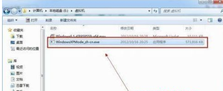 Win7系统如何安装设置Windows XP Mode