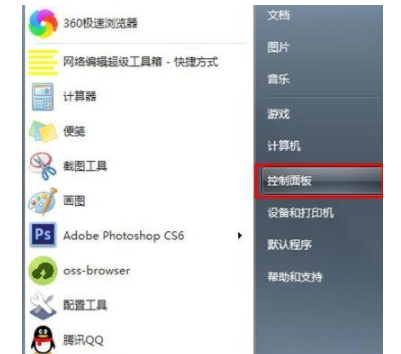 win7安装完显示器超频如何恢复