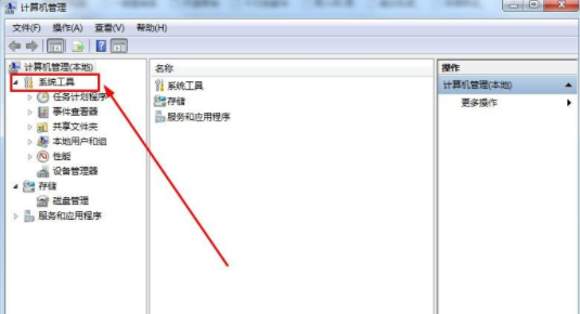 win7电脑安装系统后的串口号在哪里看(1)